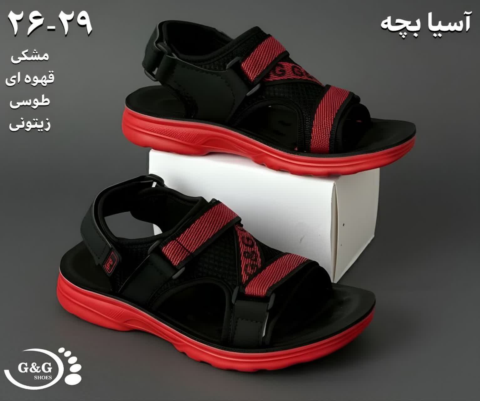 صندل بچه گانه مدل آسیا فروش عمده،۱۸زوج