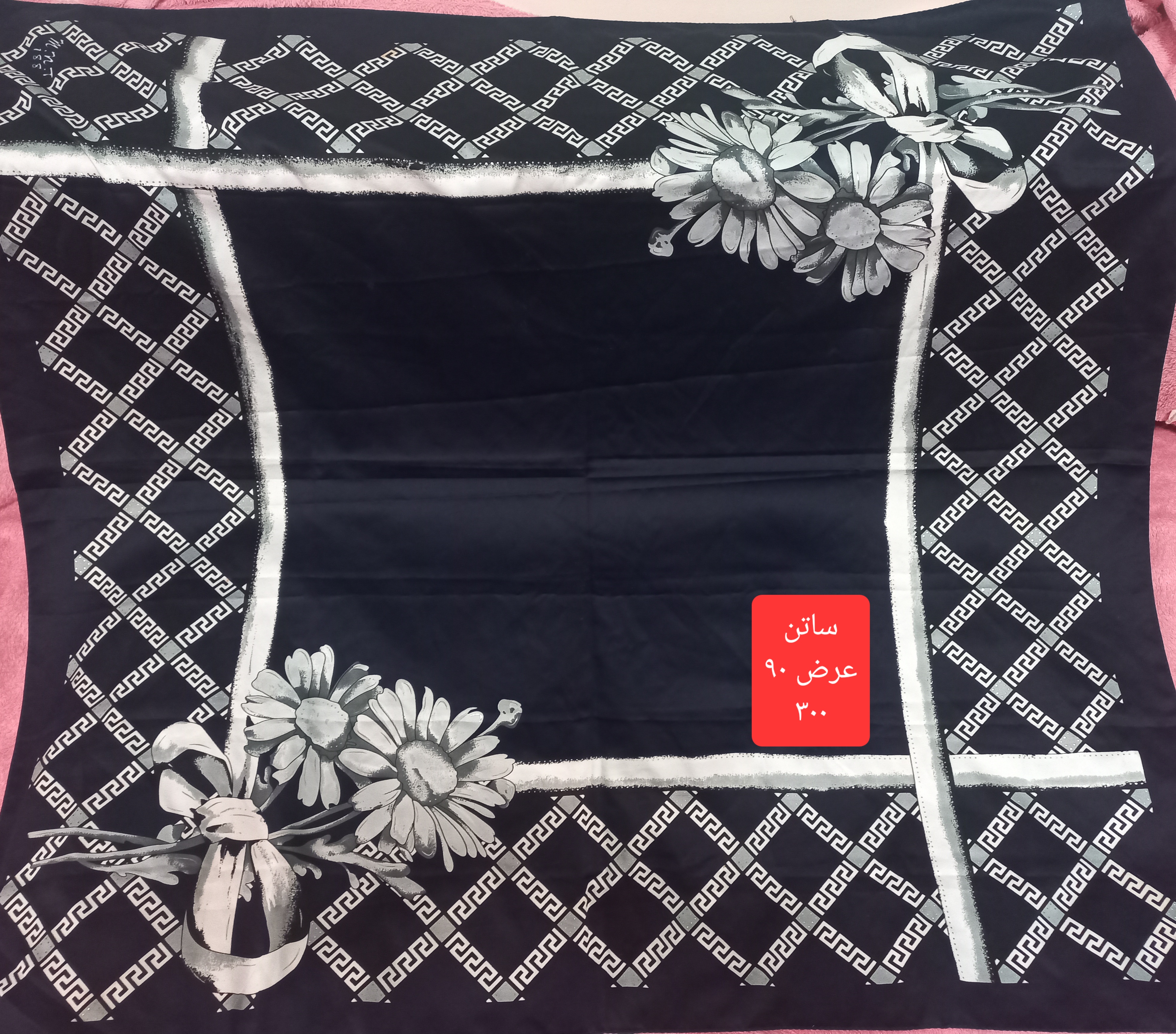 روسری ساتن نقره کوب